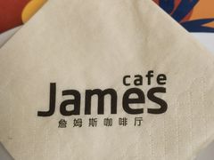 -JAMES+詹嘉厨房