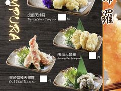 -极尚大瀛喜日本料理(铜锣湾店)