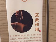 -升艾堂·经络·艾灸·气血(成山路店)