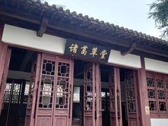 -三国赤壁古战场