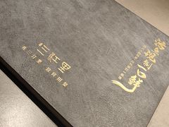 -三江里·宜宾川菜(亚运村店)