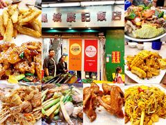 -凤城康记饭店