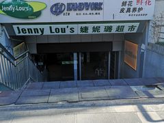 -婕妮璐超市(北京棕榈泉生活广场店)
