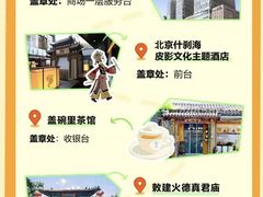 -凯德MALL(西直门店)