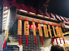 -韩包子(青石桥店)