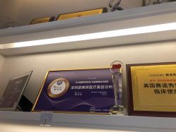 -丽美妍医疗美容·皮秒·立体分层抗衰