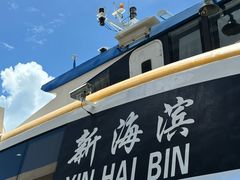-东澳岛