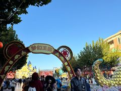 -青岛方特梦幻王国