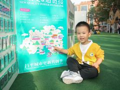 -北科婴幼学苑