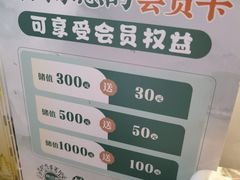 -庆江南江南菜(琴湖溪里花园城店)