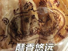 -国际饭店·帆声西饼屋(黄河路店)