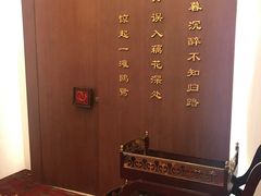 -潮府馆·非遗潮州菜·世纪公园(新国际博览中心店)