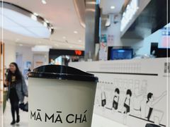 -MAMACHA妈妈茶(海信店)