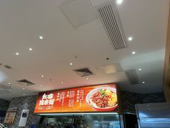 -遇见小面(站西路店)