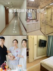 -上海百佳母婴护理中心