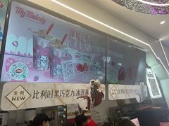 -DQ·蛋糕·冰淇淋(通州万达店)