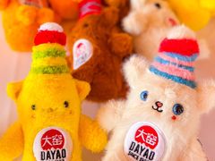 -北京雁栖湖国际会展中心