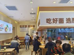 -醉面(西铁营万达店)