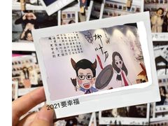 -柳叶刀烧烤(北大清华店)