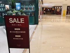 -龙湖重庆时代天街