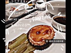 -新荣记(椒江店)