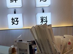 -三元梅园(北大店)