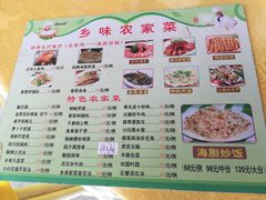 -乡味海鲜农家菜·巽寮土窑鸡(地道美食店)