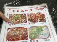 -廖哥泡椒兔(峨眉店)