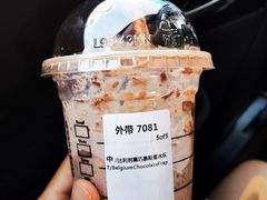 巧克力碎屑星冰乐-星巴克(北京通州九棵树西路店)