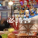 广州探店｜必胜客“新春胜宴”新年聚会打卡首选