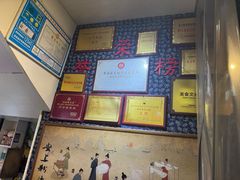-安上粉皮.非遗手工小吃(骑龙巷店)