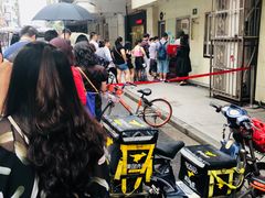 -小杨生煎(黄河路店)