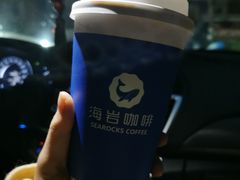 -海岩咖啡(南中环国金店)