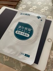 -澳尔颜选医疗美容