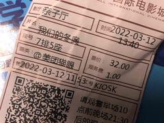 -武商摩尔影城(国广IMAX激光店)