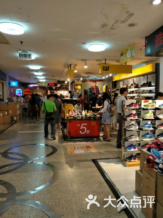 海印东川名店运动城(东川路店)店内环境图片 - 第34张