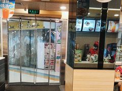 -真功夫(凯美大厦店)