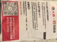 -嘉华国际影城(学清路店)