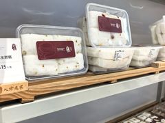-八珍米家水塔糕(湖东邻里中心北楼店)