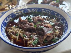 -南花桥羊肉馆老字号(乌镇店)