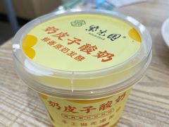 -紫光园·烤鸭(美术馆店)