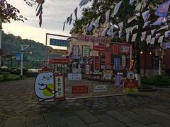 -重庆南山海昌汤都