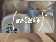 -盒马鲜生(丁香国际店)