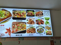 -老地方烤鱼(乌石浦店)