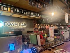 -FOAM LAB 泡沫实验室精酿餐吧