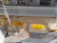 -奶酪魏(牛街总店)