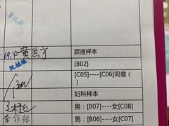 -美年大健康(埌东分院)