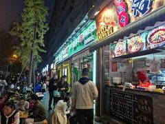 门面-拈签一笑黄牛肉辣卤串串