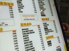 -杨小贤芒果绵绵冰(南门口店)