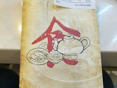 -舊街坊茶楼(市二宫店)